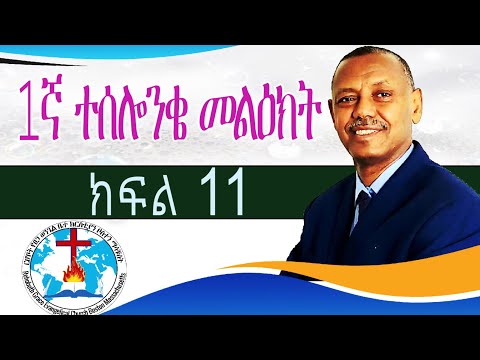 ቪዲዮ: የትኛው መጽሐፍ የኮንፊሽያውያን ሃሳቦችን ይዟል?