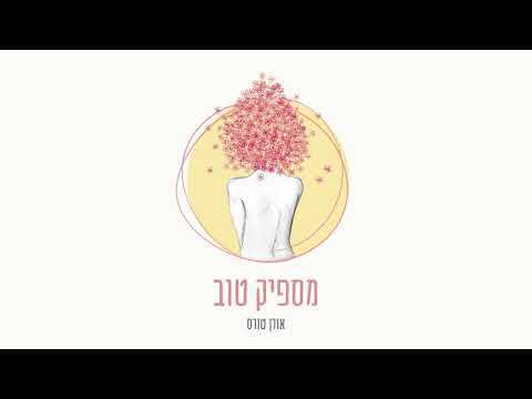 וִידֵאוֹ: פני טיח על קירות פריז: אמנות רחוב מאת גרגוס