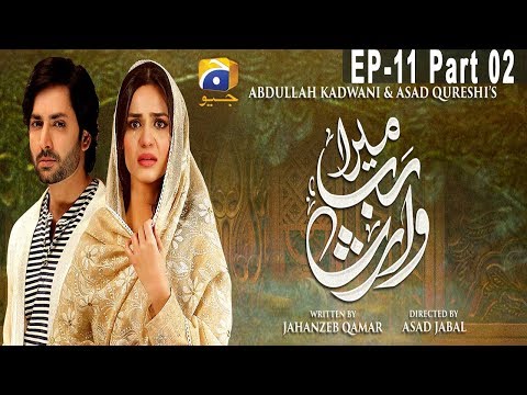 Mera Rab Waris - Episode 11 Part 02 | HAR PAL GEO