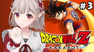 【 ドラゴンボールZ:KAKAROT 】#03 完全初見!ベジータ、もう泣かないで。【にじさんじ/える】