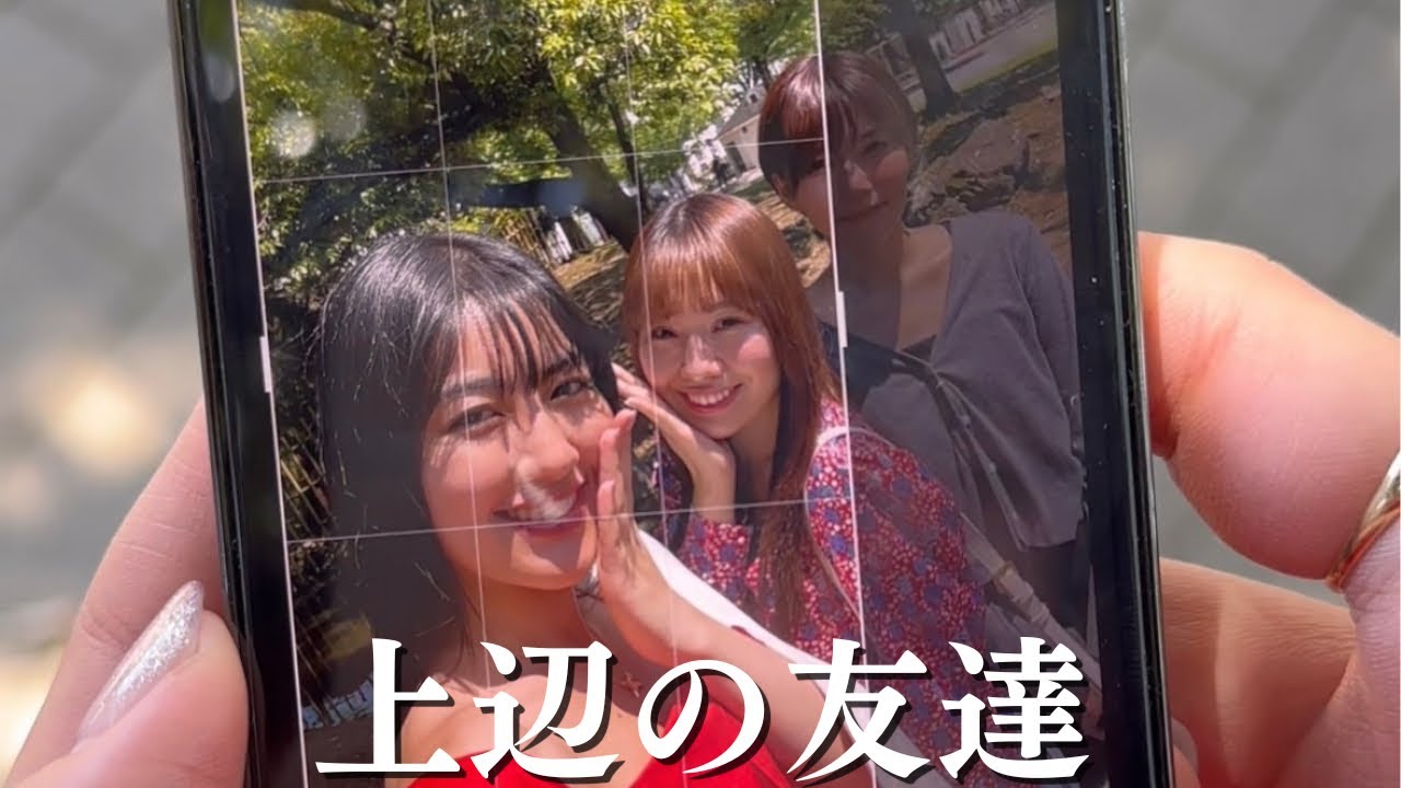 【上辺の友達】女子あるある⁉︎仲良しに見えて実際は仲悪い人達っていますよね? - YouTube