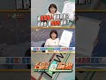 罷免風波