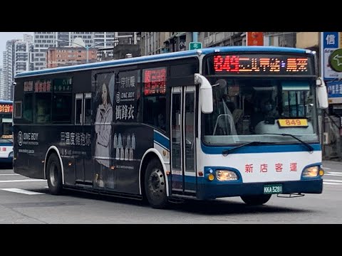 公車特輯25
