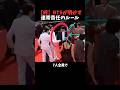 祝️14万回再生🎊実はケンカが多かったBTS...とっておきの仲直りの方法は?