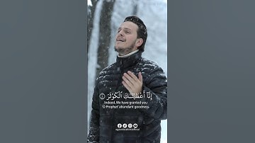 سوره کوثر ❄️❤️ خواندن قرآن در هنگام بارش برف! #اگزونیابراهیمی