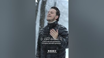 سوره کوثر ❄️❤️ خواندن قرآن در هنگام بارش برف! #اگزونیابراهیمی