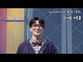 [골든차일드/김지범] 230924 뮤지컬 킴즈 밤공 커튼콜