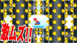 アップデートで追加された怖すぎる棒 - マリオメーカー 実況プレイ
