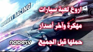 تحميل لعبة carx highway racing مهكره للاندرويد اخر إصدار  2019 screenshot 2