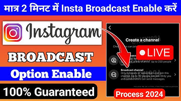 Instagram Broadcast Channel Not Showing | Instagram Broadcast Option Enable Kaise Kare