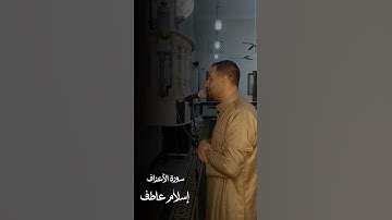 صلاة الفجر بصوت خاشع وتلاوة مؤثرة تهز القلوب