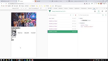 千锋Web前端教程：082 vue vue devtools