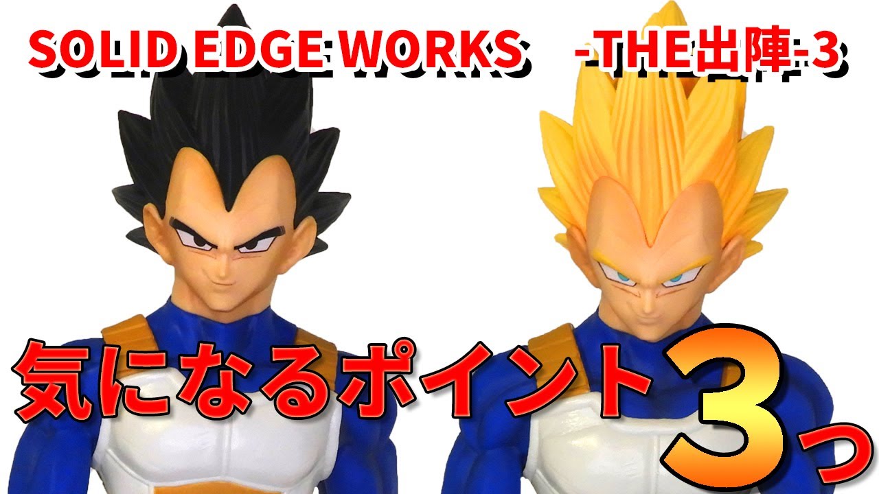ドラゴンボール出陣 開封品 hq720.jpg?sqp=-