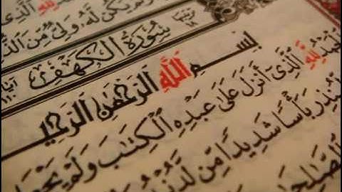 تجويد لسورة الكهف للحافظ العراقي وليد ابراهيم الدليمي