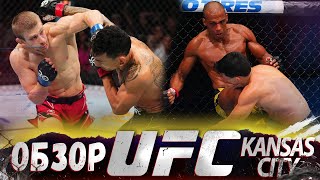 ОБЗОР UFC FN: Макс Холлоуэй - Арнольд Аллен | Эдсон Барбоза, Билли Куарантилло, Азамат Мурзаканов