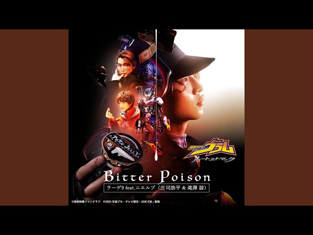 Bitter Poison - YouTube