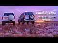 بكور الصيف كلمات واداء عبدالعزيز الوذيناني