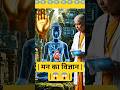 भगवान बुद्ध का असली संदेश |#short #shorts #ytshorts #viralshort #viralshorts #reels #reel #ytreels