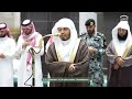 صلاة الفجر من الحرم المكي لفضيلة الشيخ أ د ياسر الدوسري 14 شعبان 1447هـ 