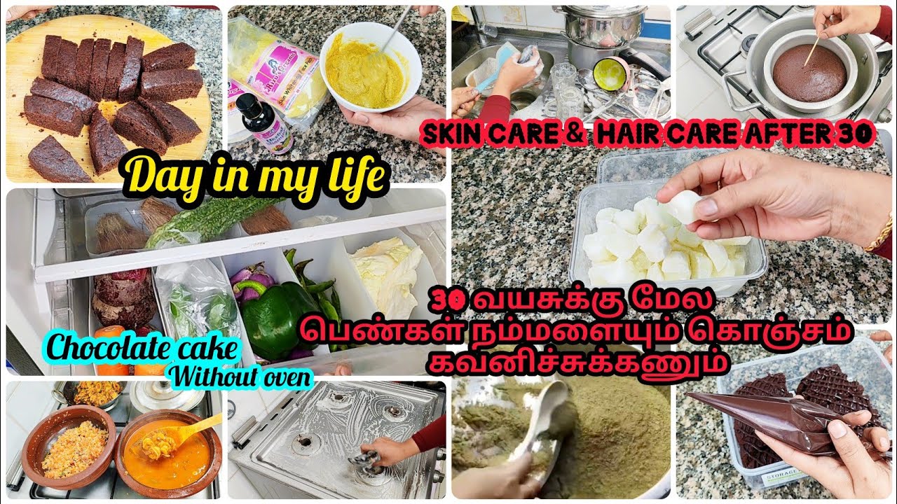 30 வயசுக்கு மேல பெண்கள் தன்னையும் கொஞ்சம் கவனிச்சுக்கணும் /skin & hair /chocolate cake without overn