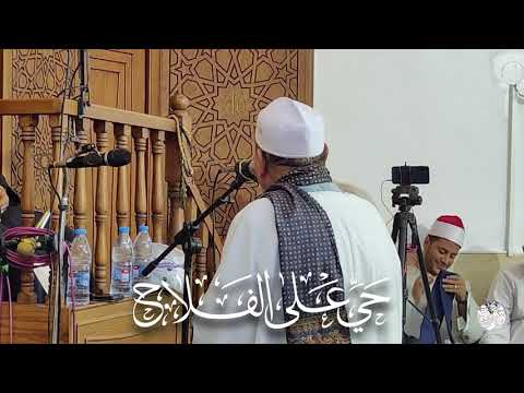 الأذان بصوت القارئ الطبيب أحمد نعينع آذان مسجد كفر الباشا المرج 24 10 2025م 1447ه