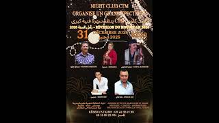 Soire Du Rveillon 2026  Night Club Ctm  rveillon2026 nouvelan2026 casablancabynight