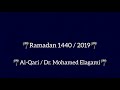 Al Qari Dr Mohamed Elagami 