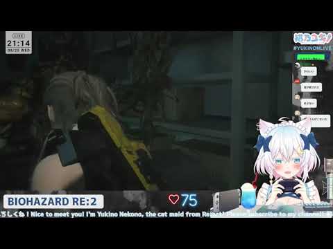 blessed yukino screams [#猫乃ユキノ/ #Vtuber] Engsub
