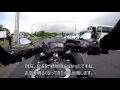 【Ninja650】34.バイクでいく西国三十三所　第二十五番札所　「播州清水寺」Part1