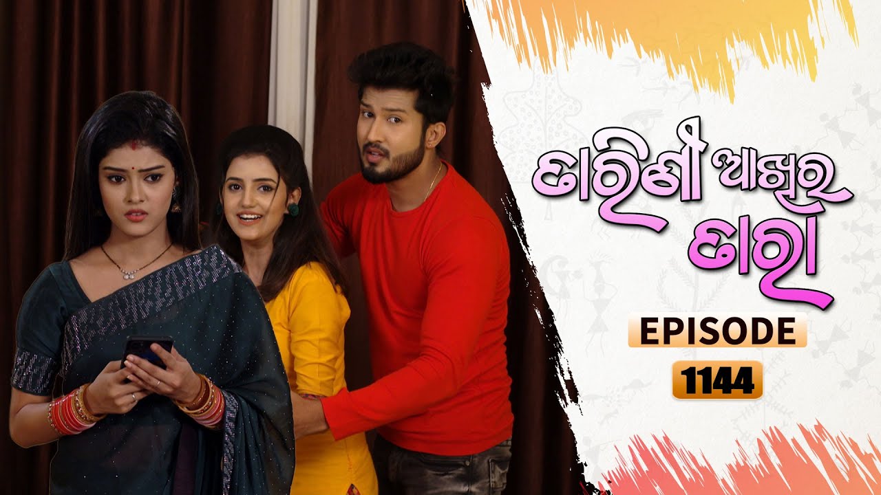 Tarini Akhira Tara | Full Ep 1144 | 20th Nov 2021 | Odia Serial – TarangTV