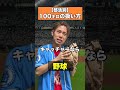 100キロの扱い方#こたこた #部活 #あるある