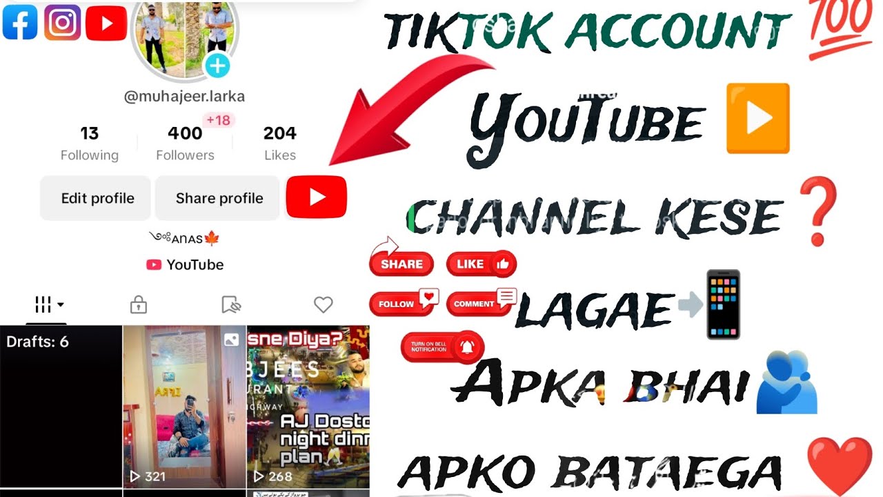 tiktok-pe-youtube-ka-link-kese-lagae-how-to-put-youtube-link-on