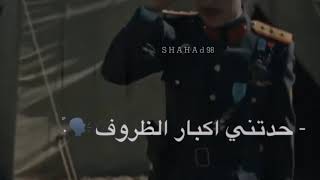 اي والله ان كانك تشوف حدتني اكبار الظروف🙇‍♀️🖤🖤🖤🖤🖤🖤🖤🖤💔