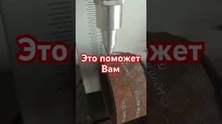 Это поможет вам нанести ударно точную маркировку по окружности фланец металл #фейсмарк #даермакс