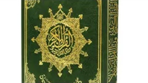 سورة الإخلاص والمعوذتين مكررة 21 مرة .