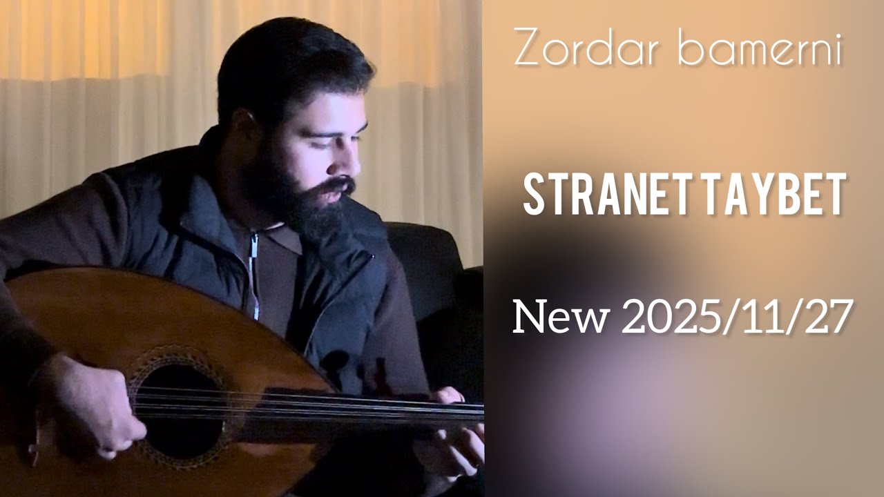 Zordarbamerni _l ser vi dle min new #ga3da 