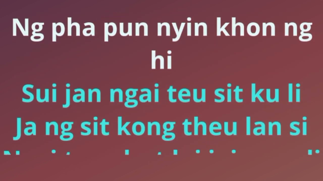 anak kampung (hakka)