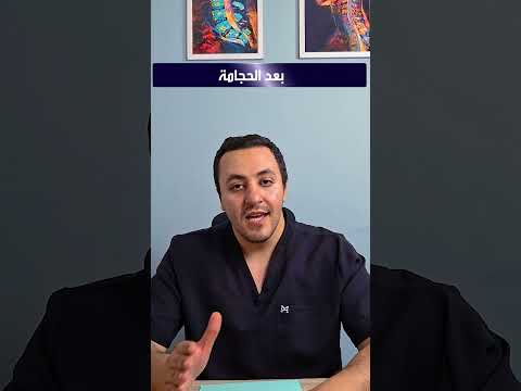 الحجامه الرياضيه