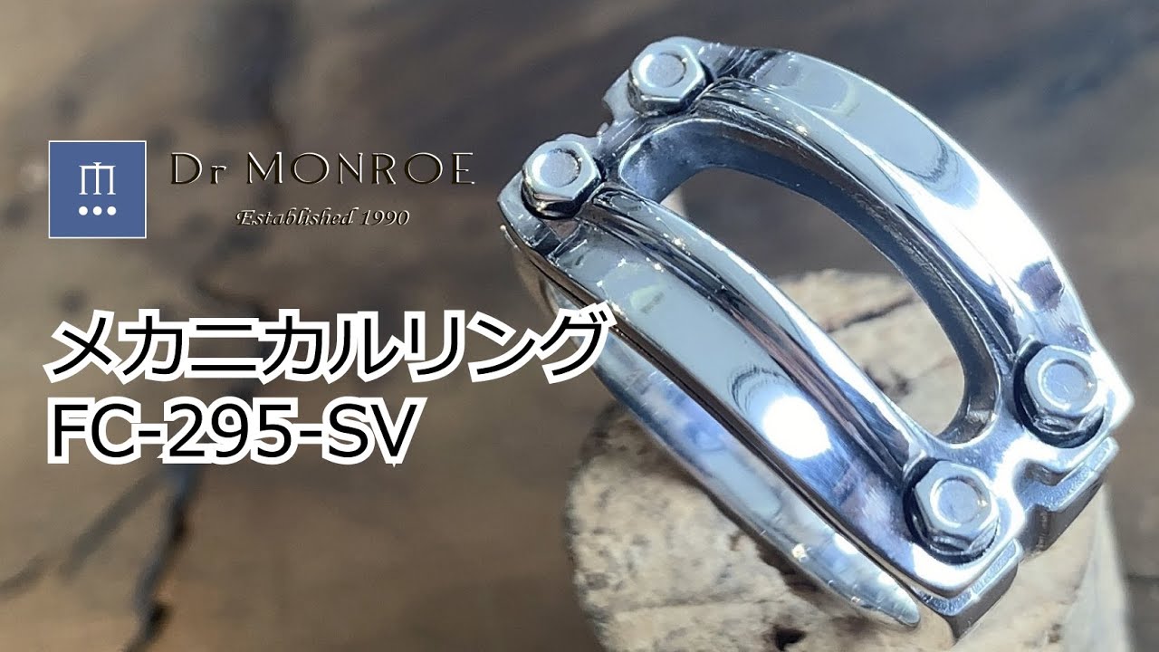 ボトルメカニカルリング/FC-295-SV