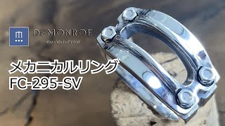 ボトルメカニカルリング/FC-295-SV