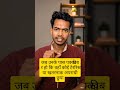 Police bina warrant se Apke ghar nhi ghus Sakti.🚫🚷#police #motivation #reels #instagram #inspiration