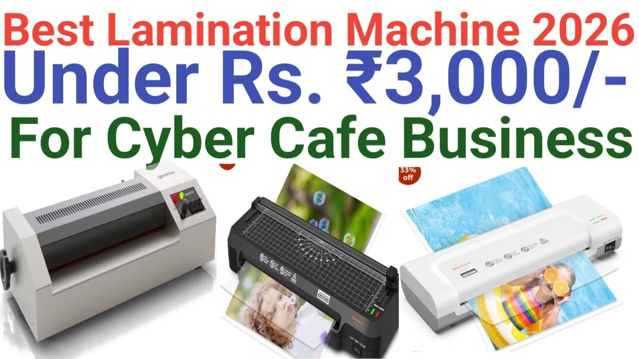 Best Lamination Machine Under 3000rs in India 2026 | Best Lamination Machine For Cyber Cafe