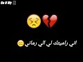 اغنية انا اسف يا عقلي بلاش تفكر 2018