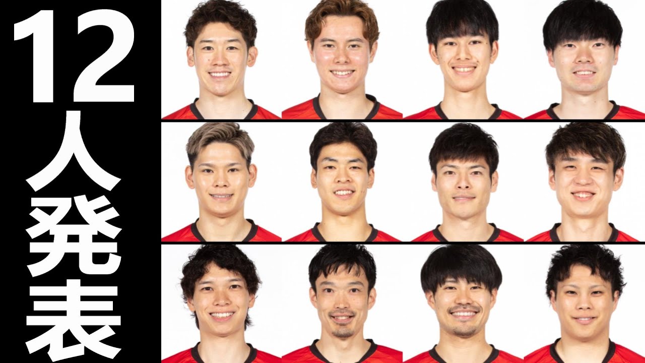 Men's Volleyball: Final 12-man squad - YouTube