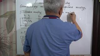 картинка: Физика  8 сынып   №51 сабақ  Өткізгіштерді тізбектей және параллель жалғау