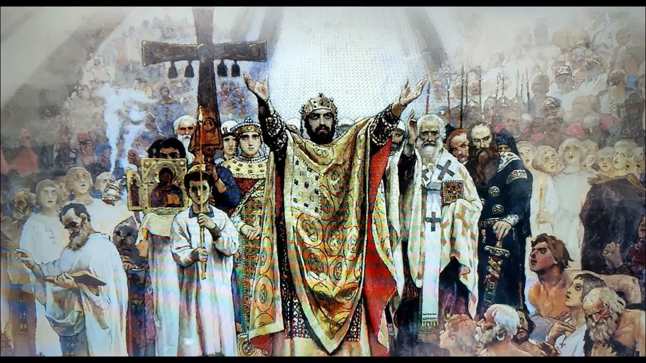 крещение киева князем владимиром