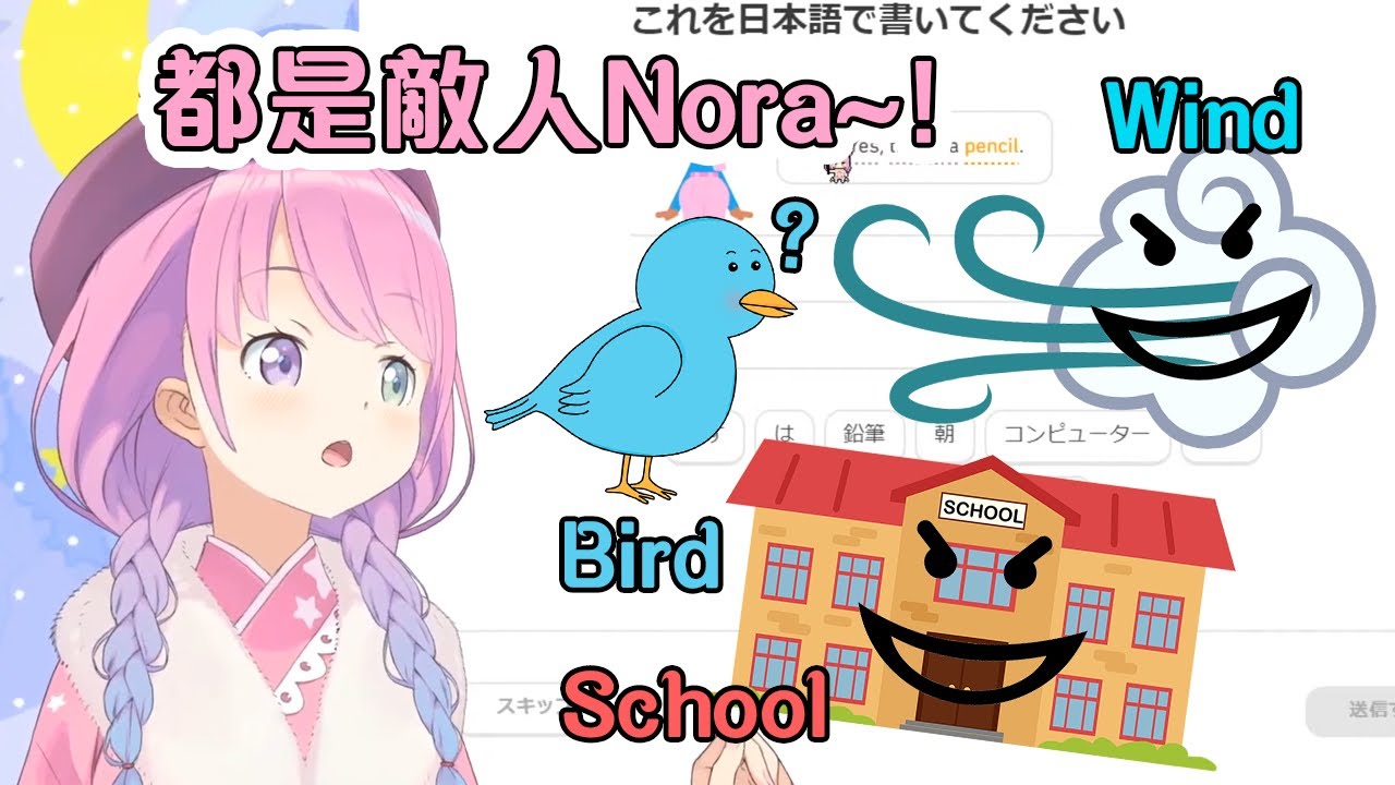 竟然有敢欺負公主的敵人在!罪無可恕!(｡+･`ω･´)【Hololive中文】