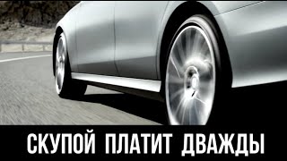 Расход 4,3 литра  Неубиваемый авто.