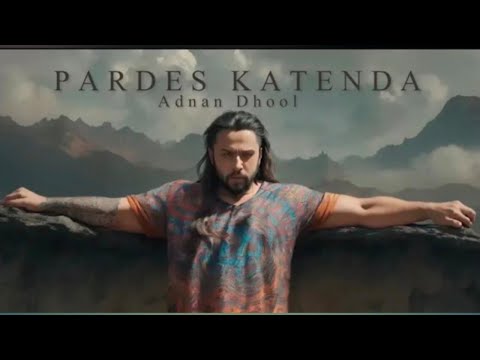 Unveiling the Magic: Pardes Katenda | Adnan Dhool |Saraiki Song 2023 |Official Visualizer