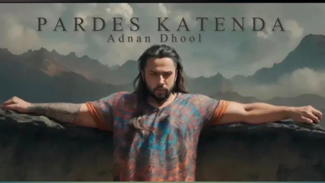 Unveiling the Magic: Pardes Katenda | Adnan Dhool |Saraiki Song 2023 |Official Visualizer